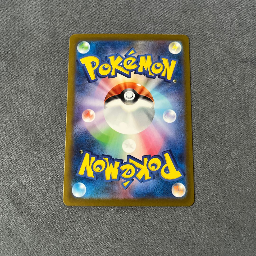 Garchompex SAR 085/062