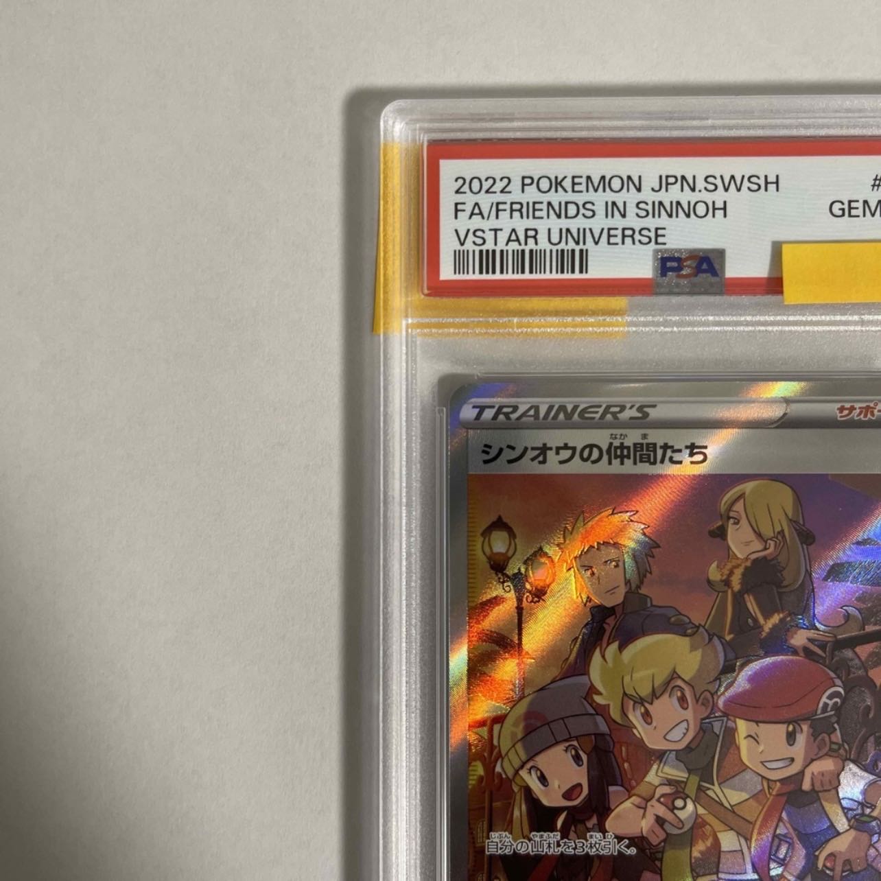 [PSA10] Shin-Oh's Friends SR 247/172
