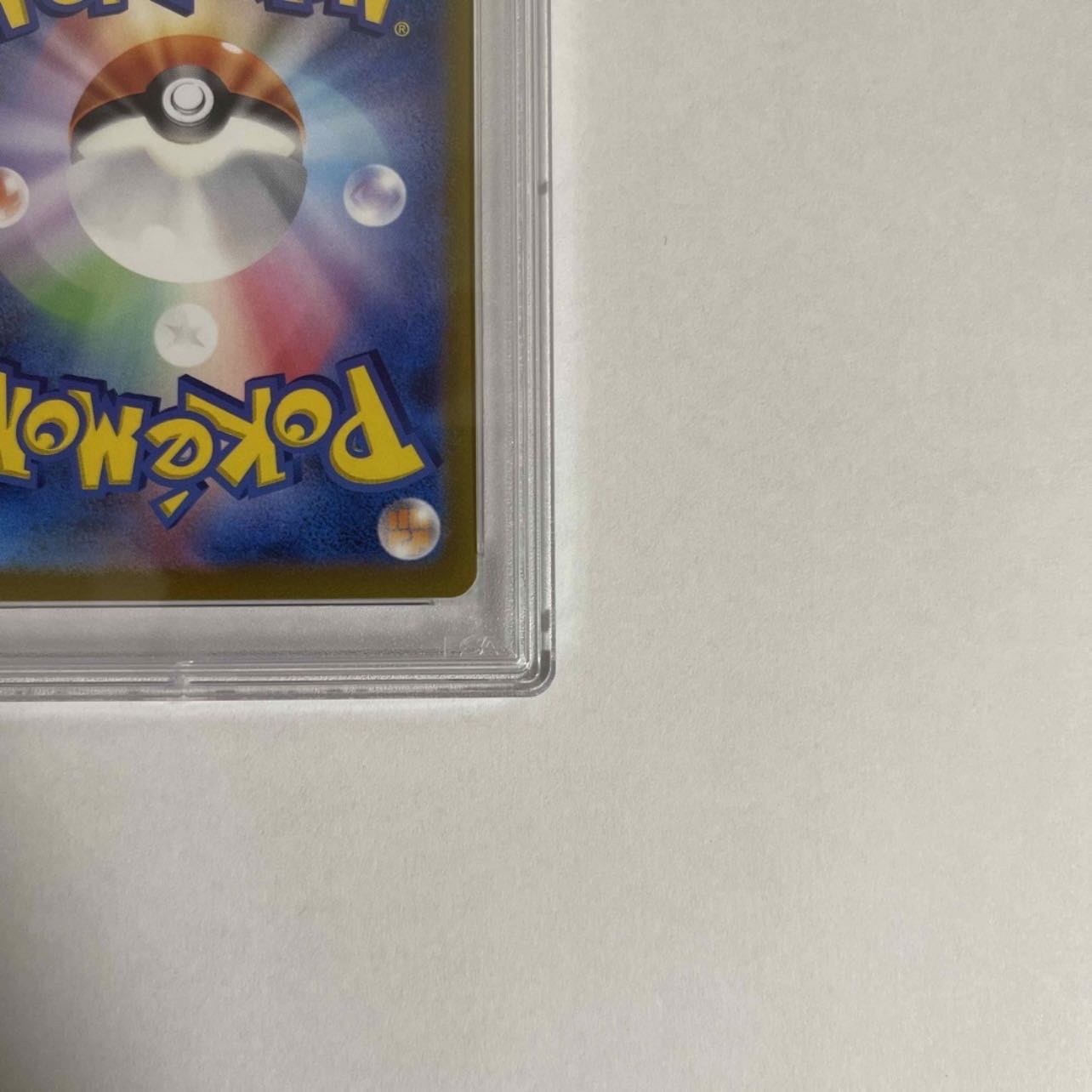 [PSA10] Shin-Oh's Friends SR 247/172