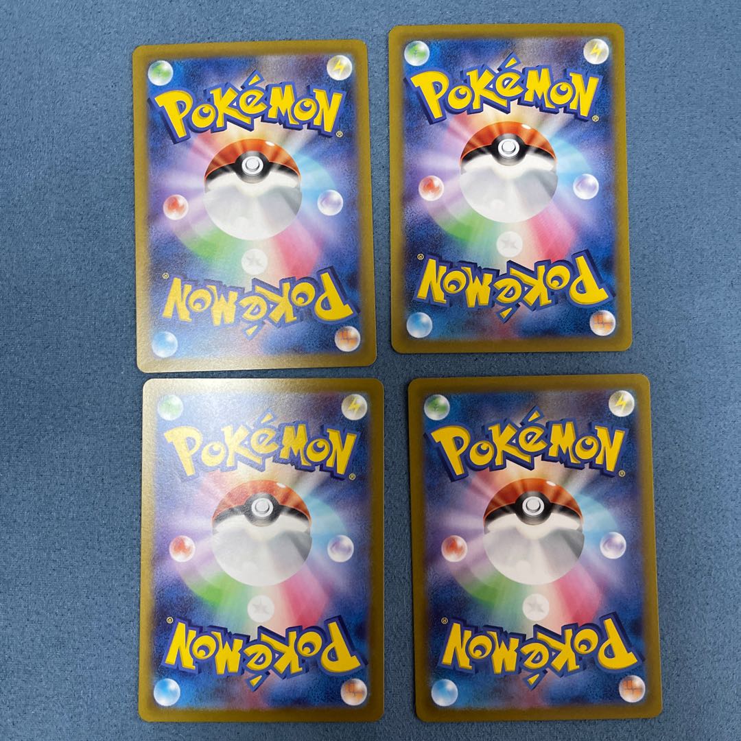 Basic GrassEnergy SR 251/172