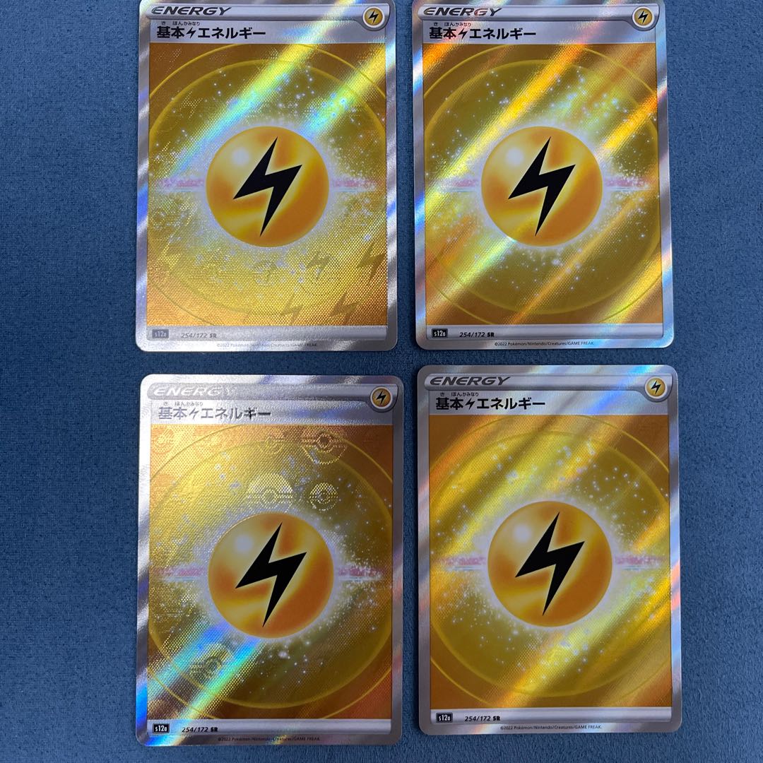 Basic LightningEnergy SR 254/172