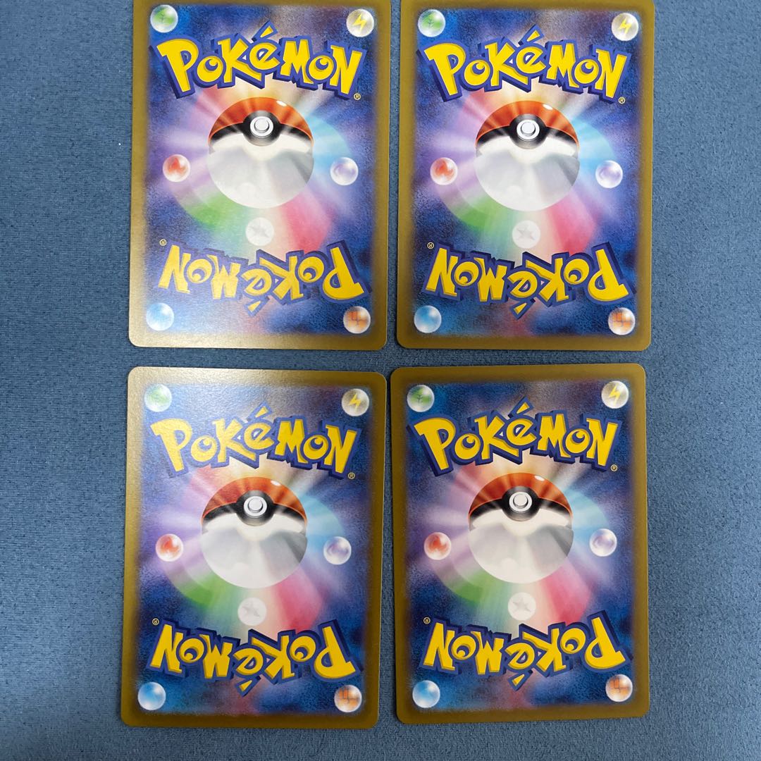 Basic LightningEnergy SR 254/172