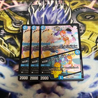 カシス・オレンジ｜応援してくれるみんなが元気をくれーる U 60/110