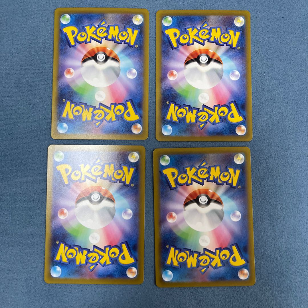 Basic FightingEnergy SR 256/172