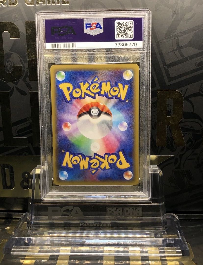 [PSA10] Brigette SR 064/059