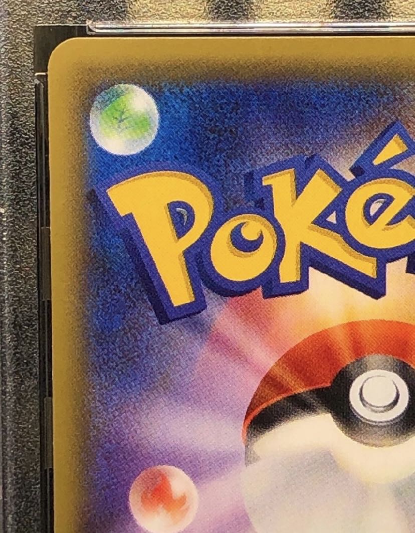 [PSA10] Brigette SR 064/059