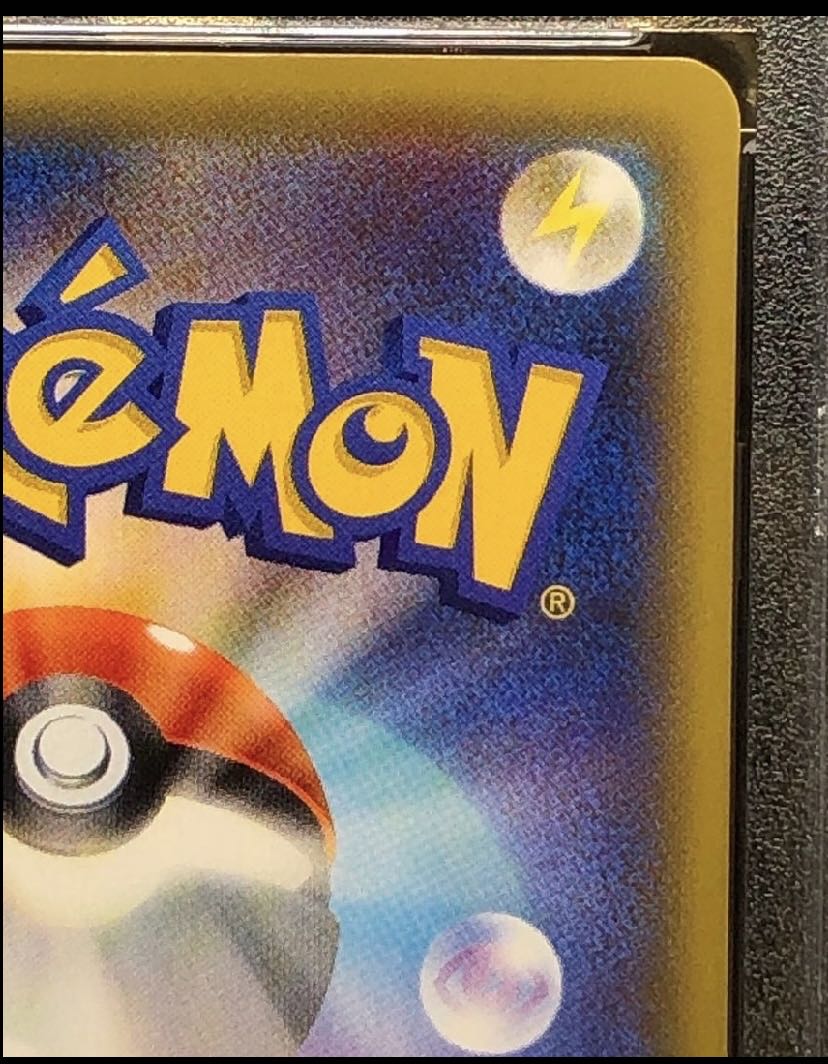 [PSA10] Brigette SR 064/059