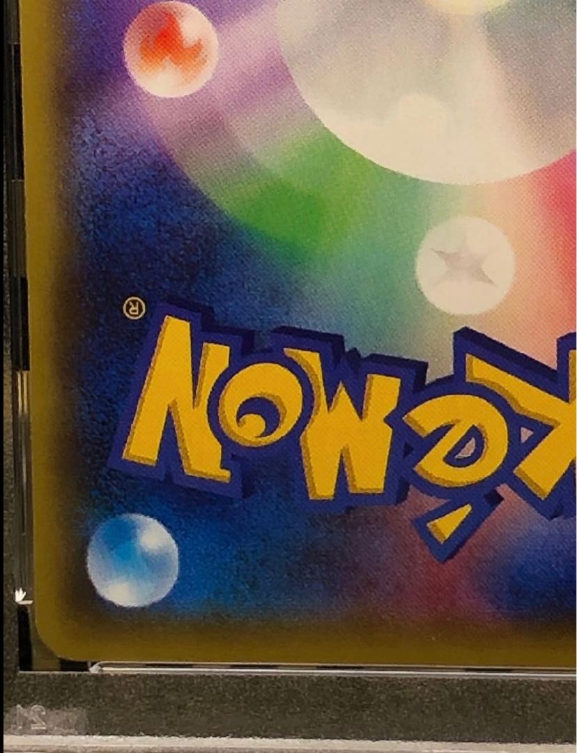 [PSA10] Brigette SR 064/059