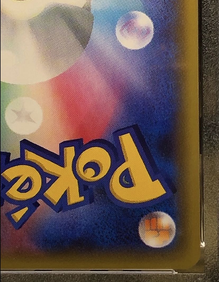 [PSA10] Brigette SR 064/059