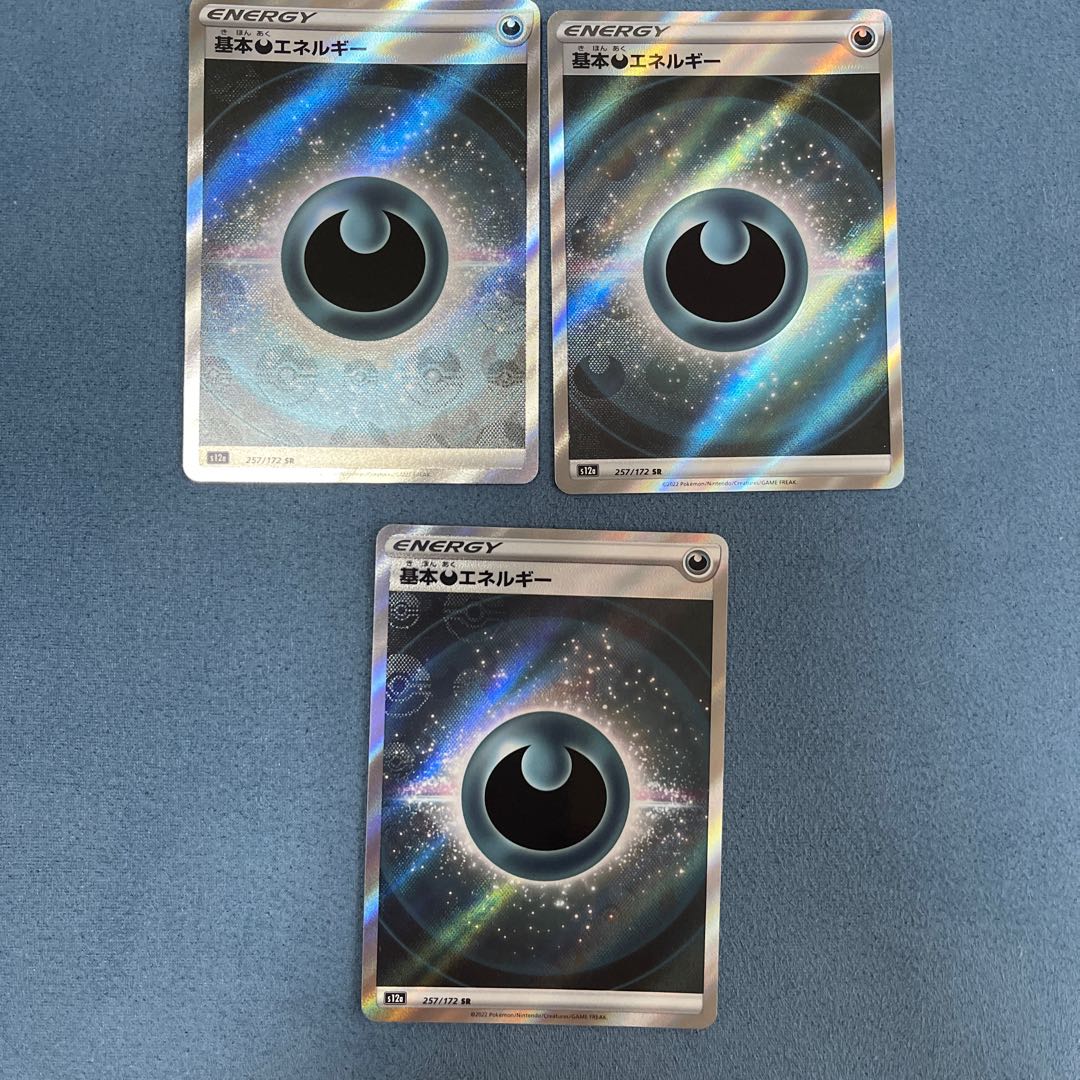 Basic DarknessEnergy SR 257/172