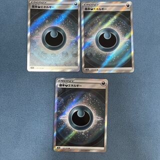 Basic DarknessEnergy SR 257/172