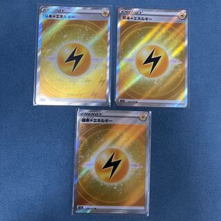 Basic LightningEnergy SR 254/172