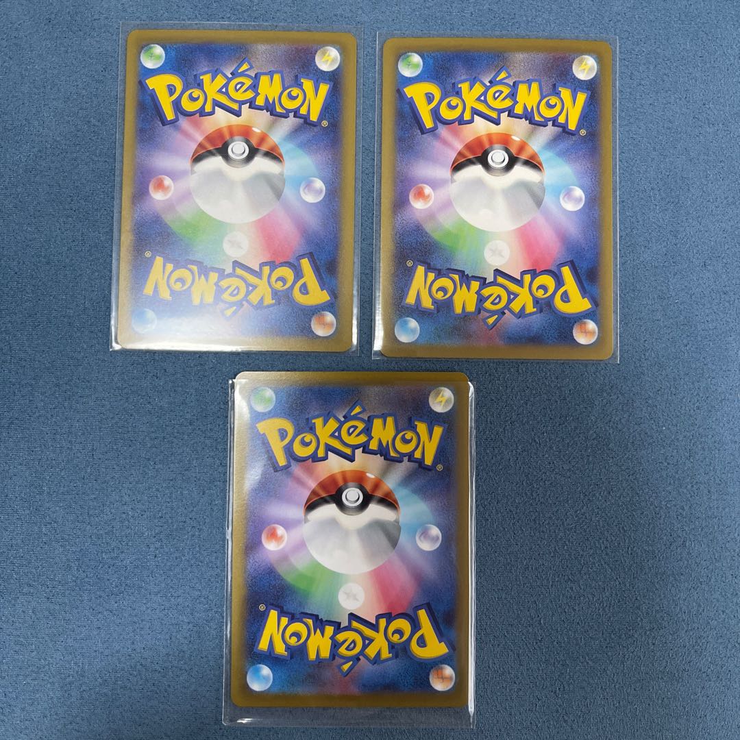 Basic LightningEnergy SR 254/172