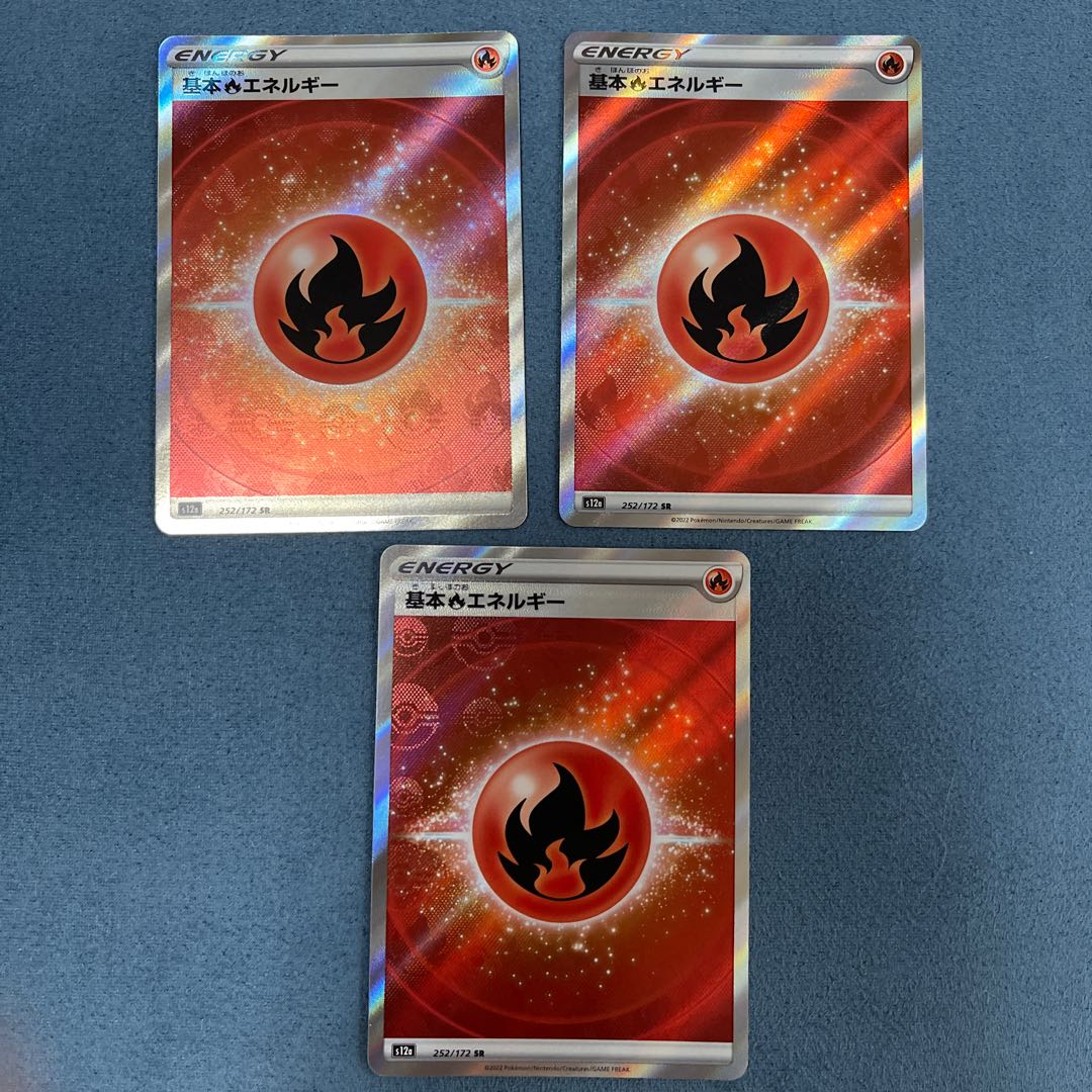 Basic FireEnergy SR 252/172