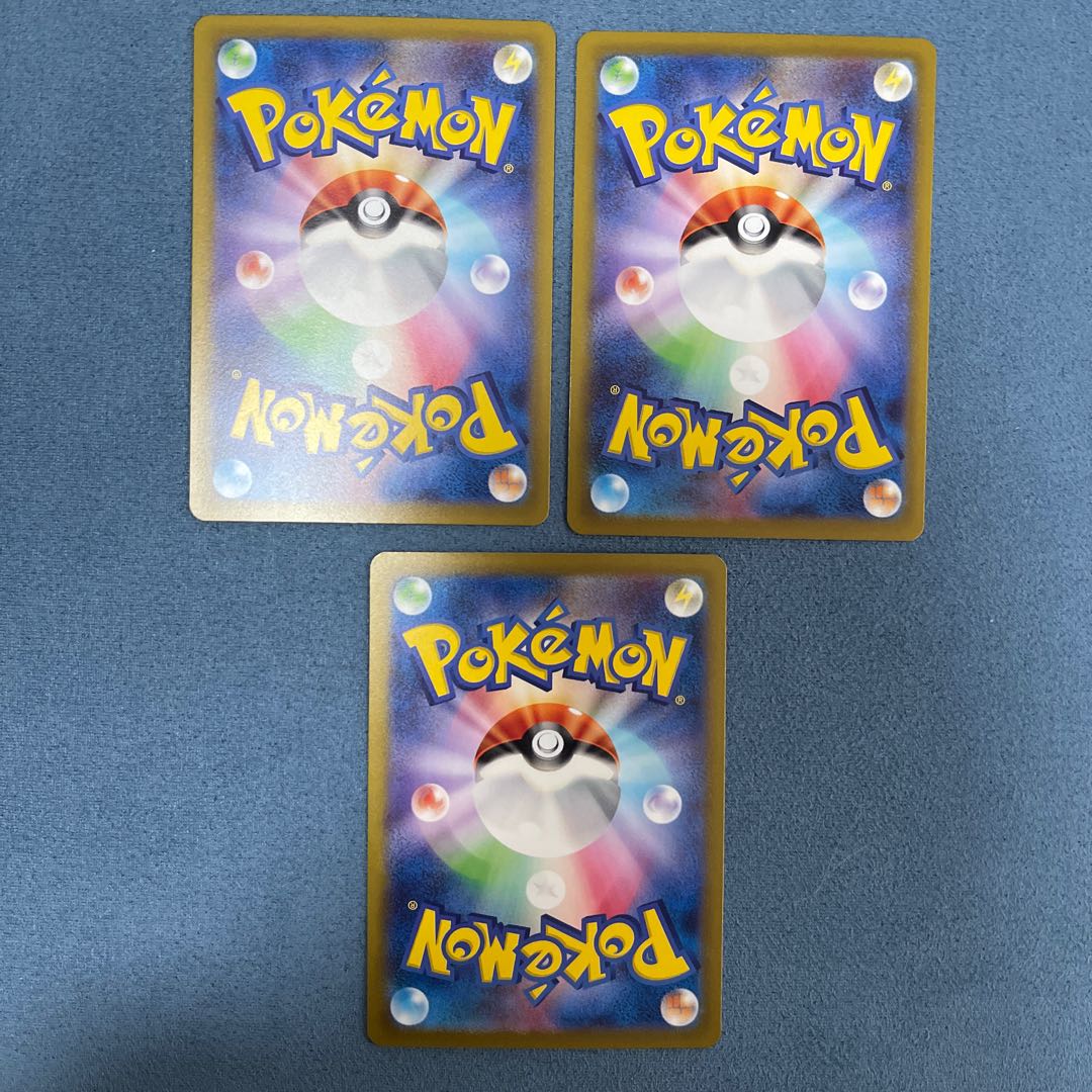 Basic FireEnergy SR 252/172