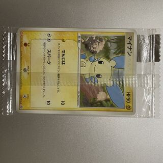 マイナン」の激安通販 | magi