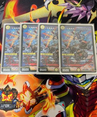 Lionel Star" SR S1/S8