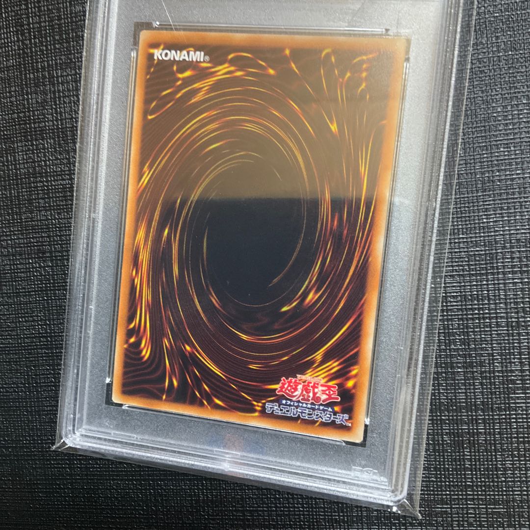 Ten Thousand Dragon 10,000 secret rare JP000 PSA9