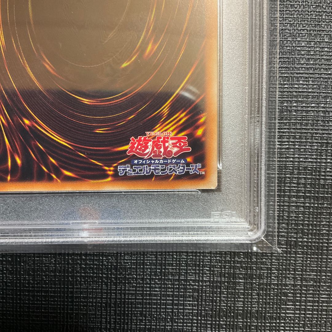 Ten Thousand Dragon 10,000 secret rare JP000 PSA9