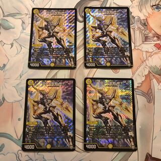 煌メク聖戦 絶十 4枚