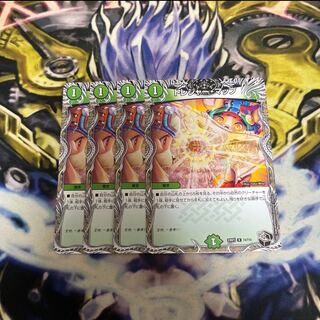 トレジャー・マップ(黒トレジャー) R T4/T10    ４枚