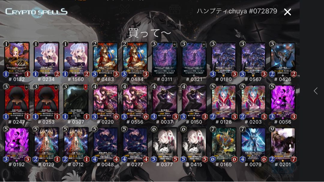 Buy this set of 30 black cards and you'll be able to play with them.