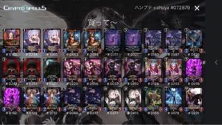 Buy this set of 30 black cards and you'll be able to play with them.