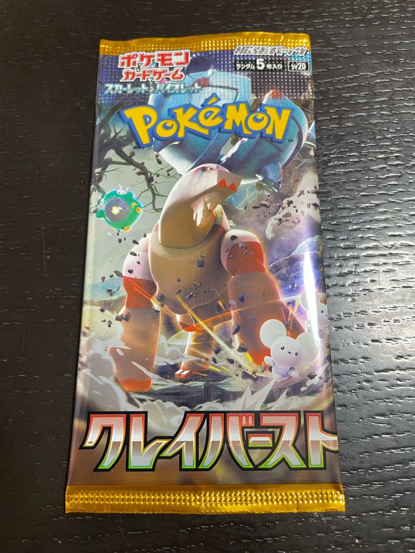 Expansion Pack "Clayburst" Unopened Pack PK-501