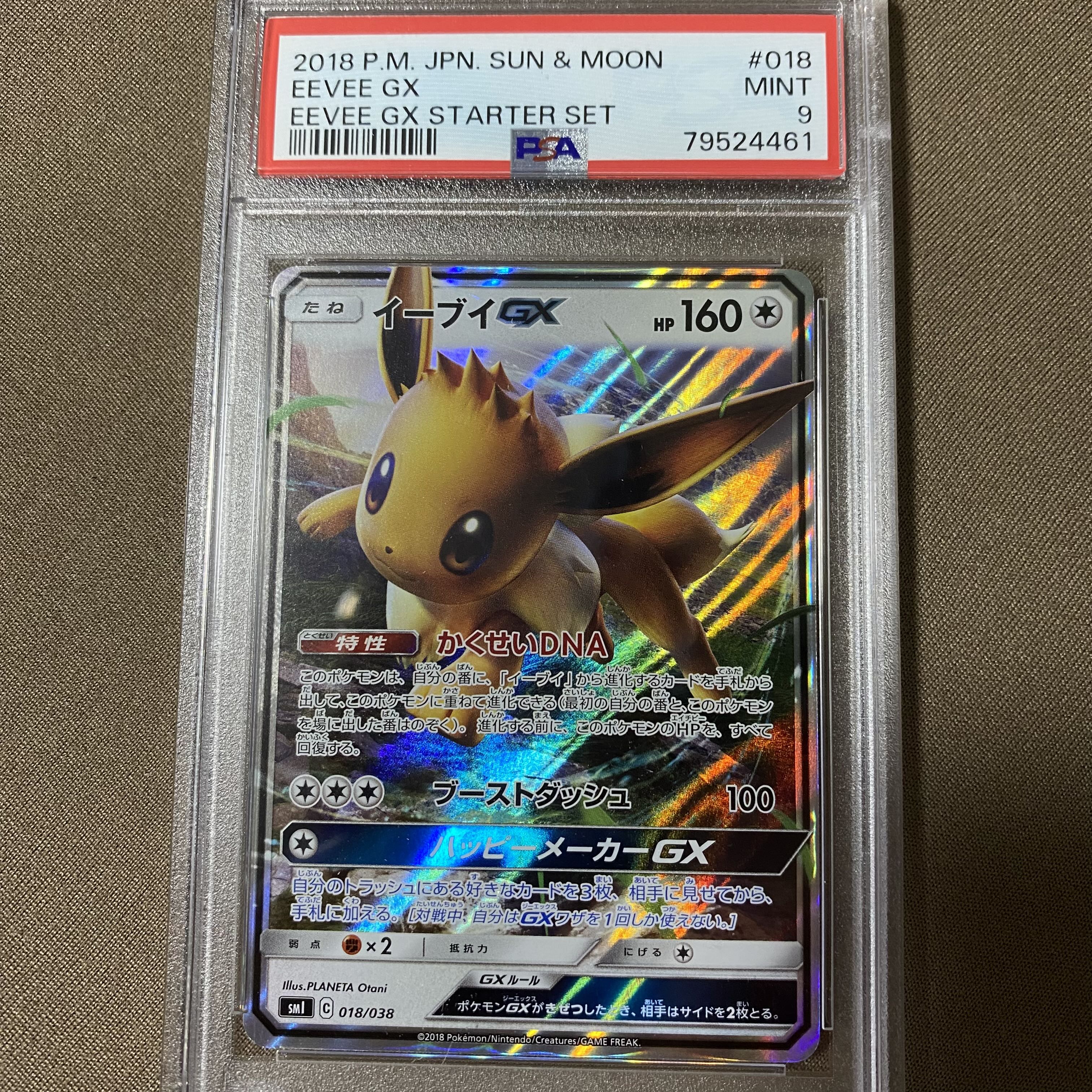 PSA9] EeveeGX S-TD 018/038