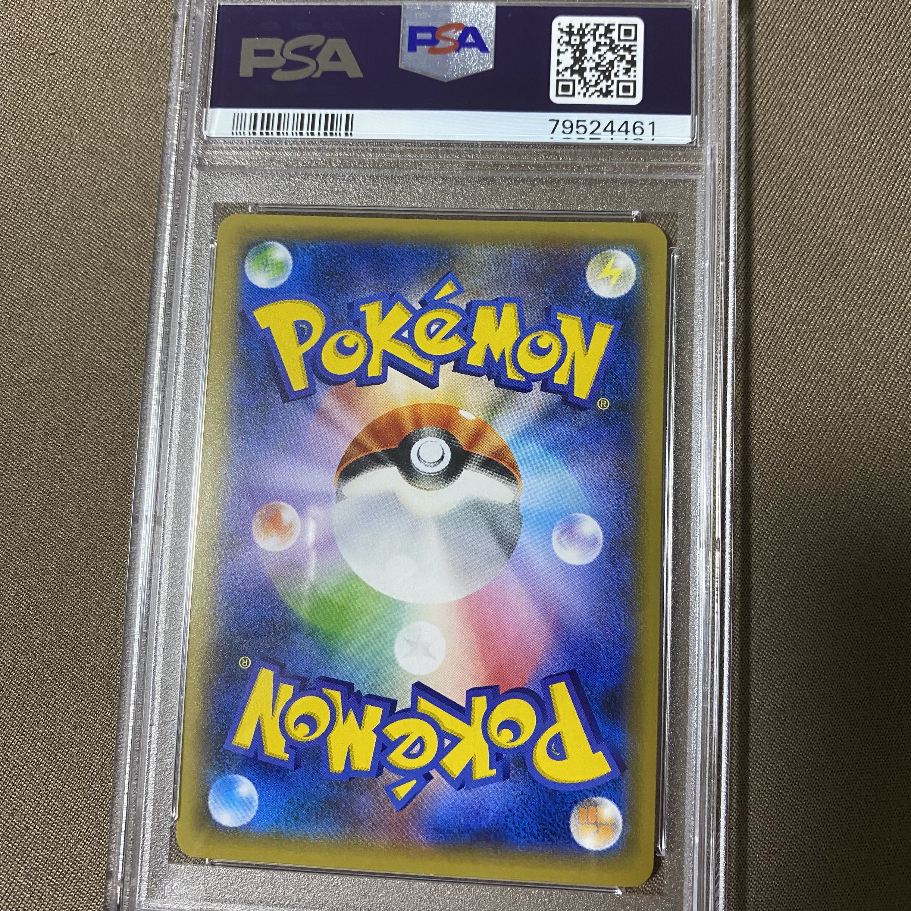 PSA9] EeveeGX S-TD 018/038