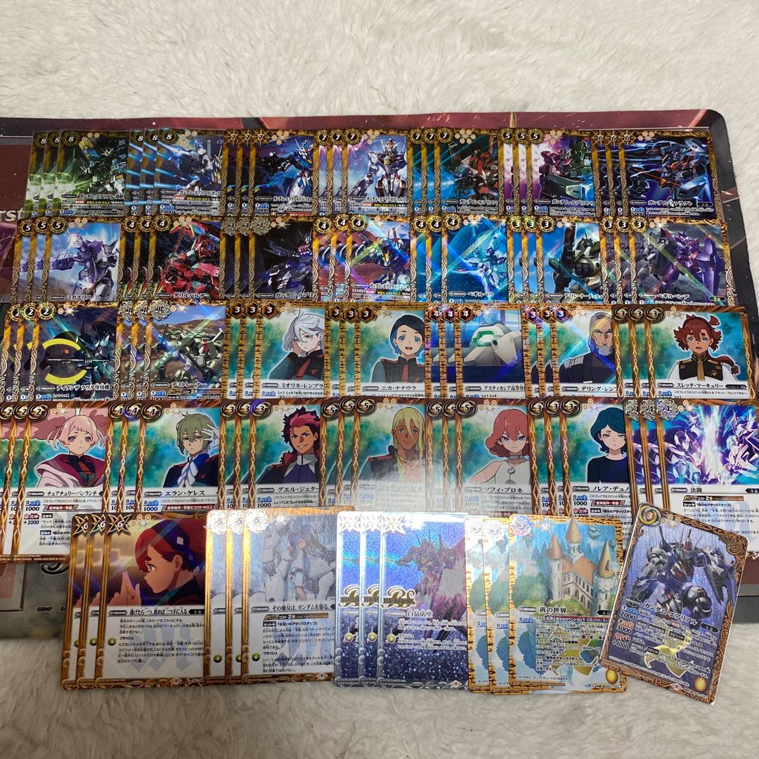 Water Star Witch Batospy Set