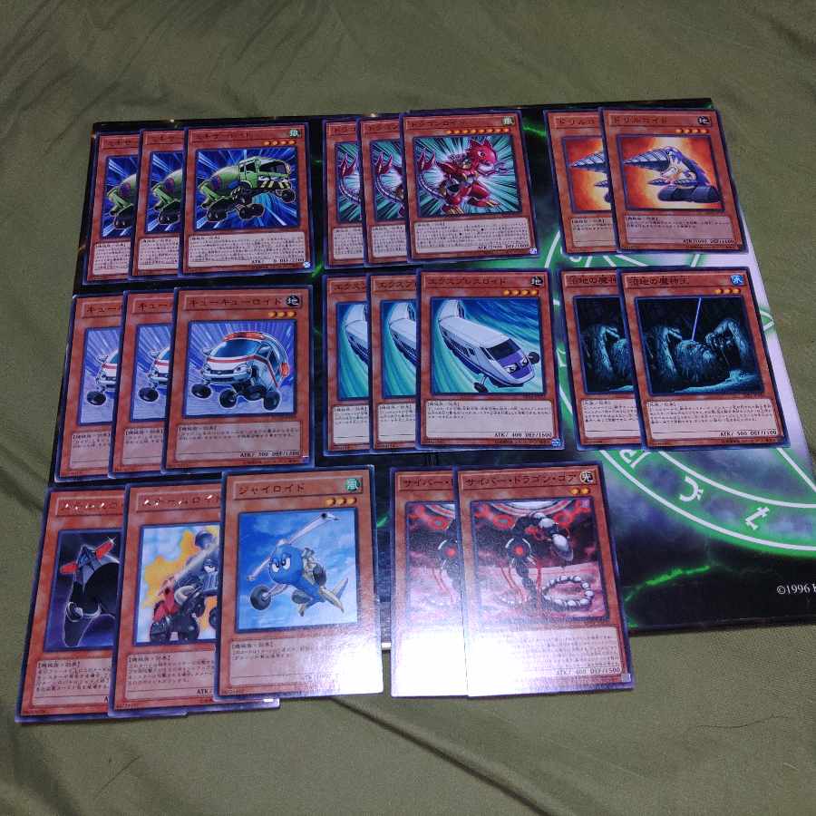 Lloyd's Deck Parts Row Machine King Yu-Gi-Oh!