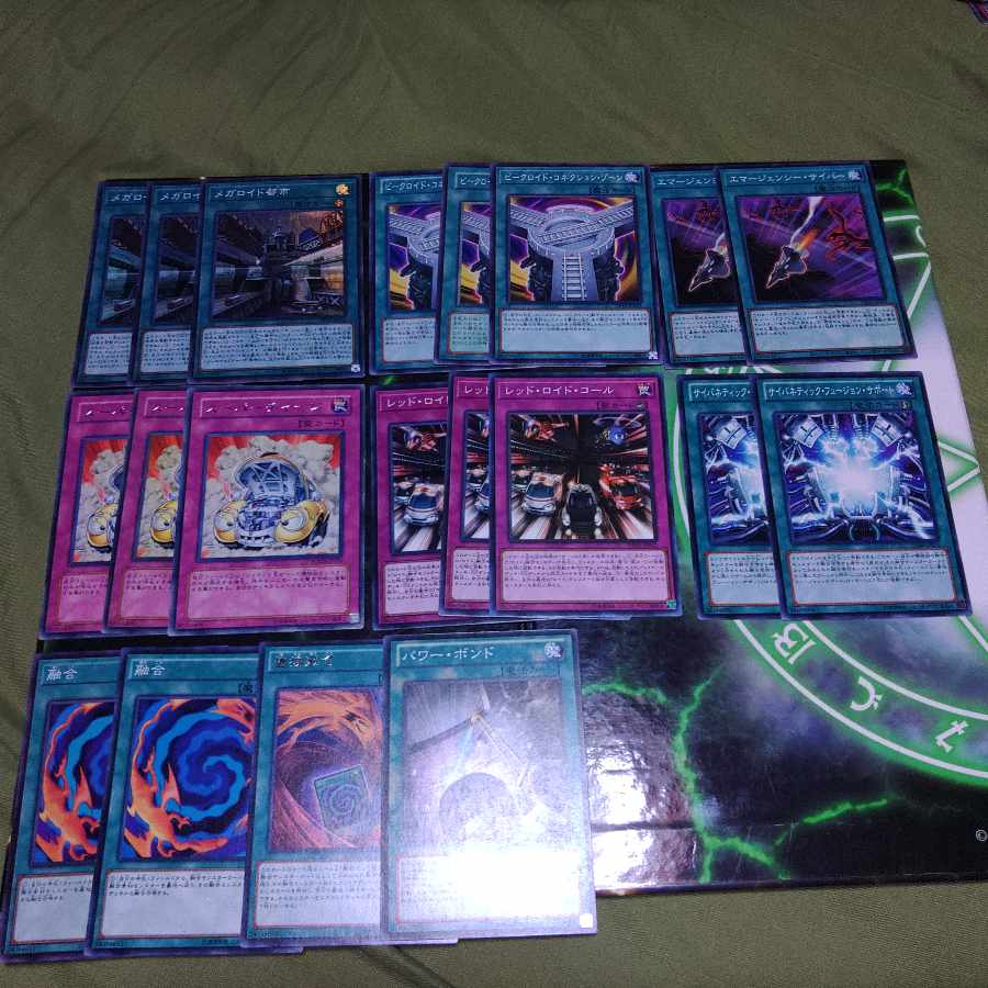 Lloyd's Deck Parts Row Machine King Yu-Gi-Oh!