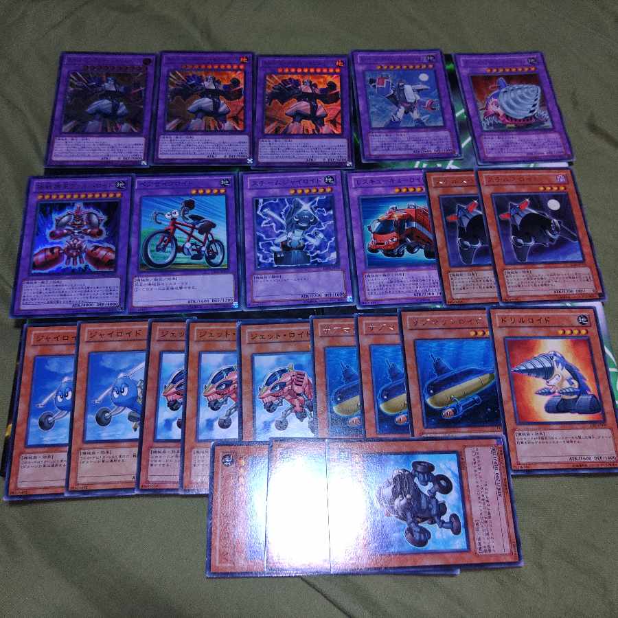 遊戯王 ロイドカード一覧 遊戯王 ユーフォロイド 旧アジア版