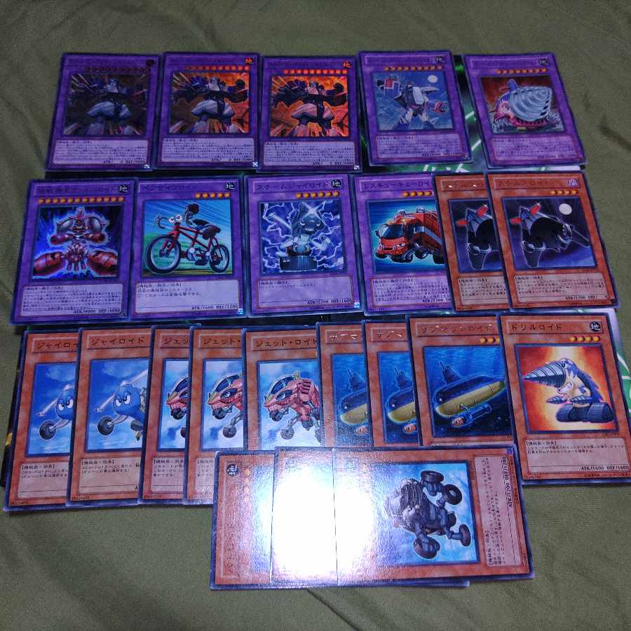 Lloyd's Deck Parts Row Machine King Yu-Gi-Oh!