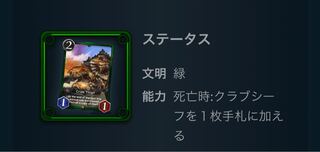 When Dead, add a Krabby Thief to hand 1 Spirit