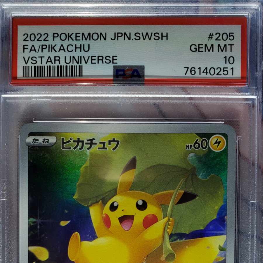 ピカチュウar psa10 (Used) （1517901823）| magi -TCG Marketplace