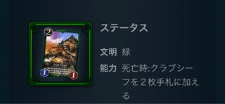 When Dead, add 2 Krabby Thief to hand 1 Spirit