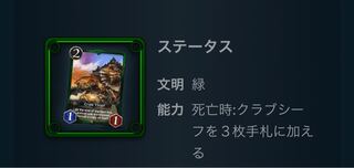 When Dead, add 3 Krabby Thief to hand 1 Spirit