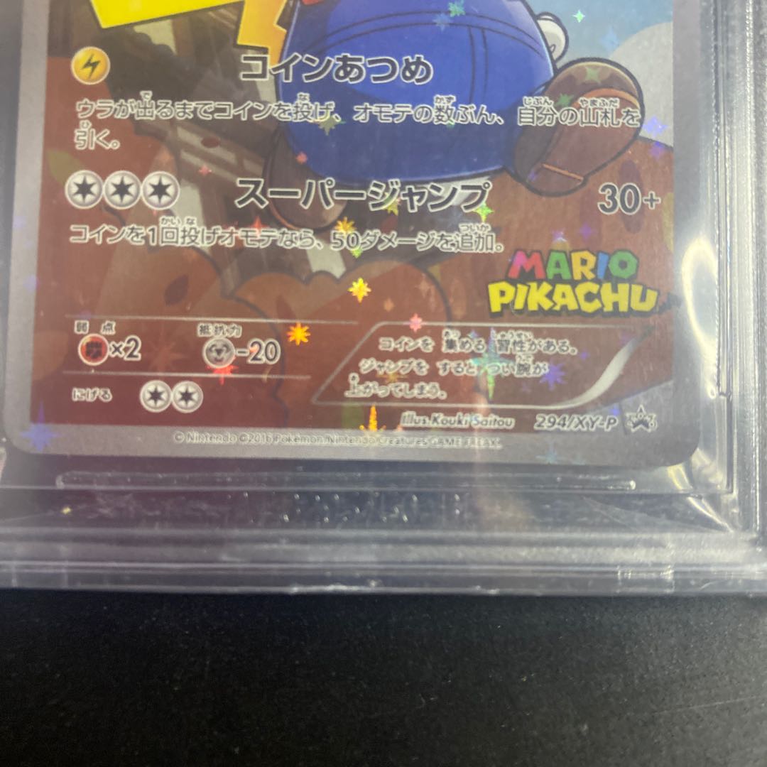 Mario Pikachu bgs10 PROMO 294/XY-P 1枚