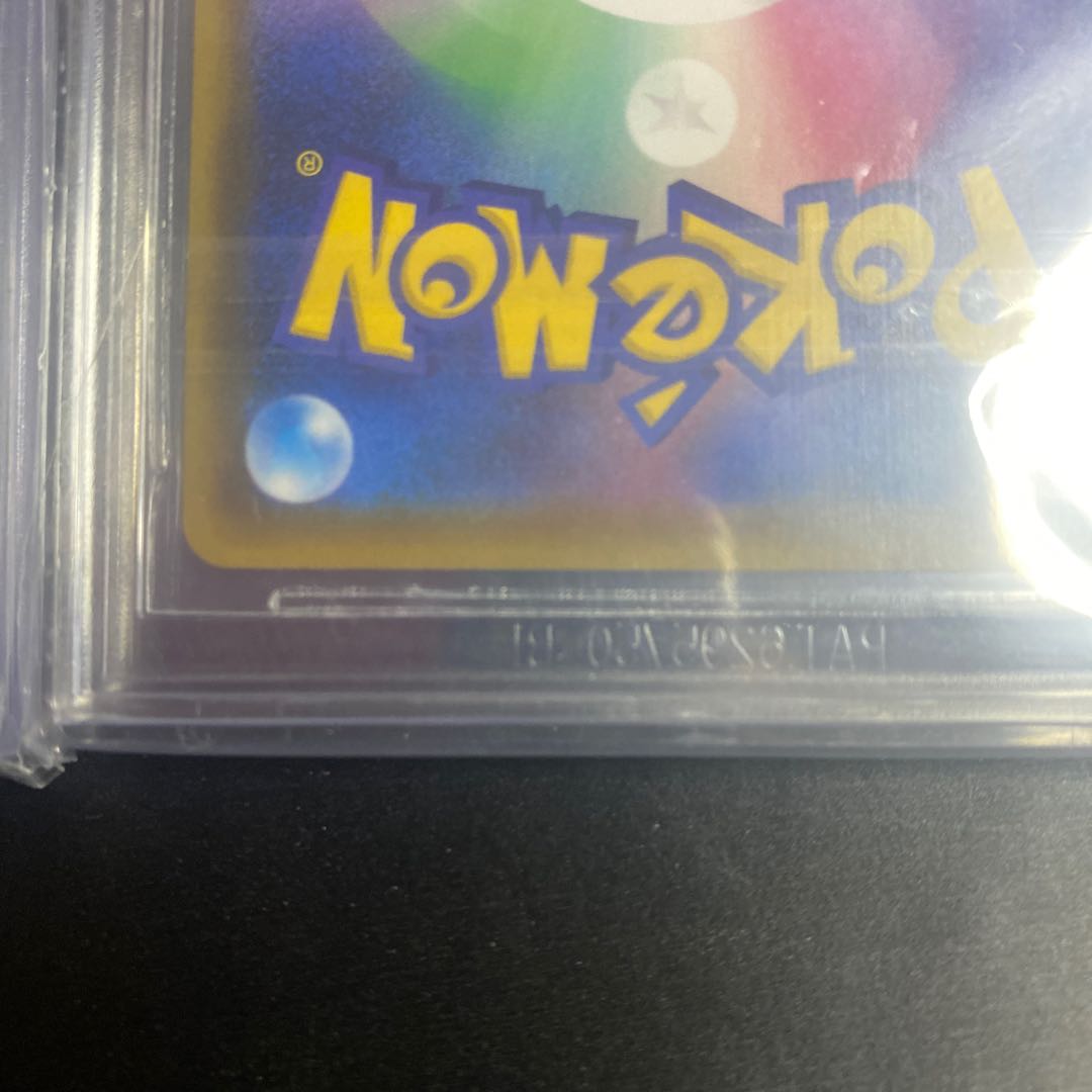 PSA8 クロバット ホロ eカード 009/088 2002年 状態B クロバット カードe ホロ キラ 1st Edition ED 009/088