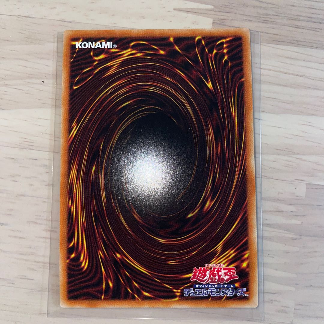 Illusion of Chaos Super Rare JP034