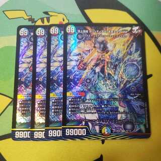 ガリュディアス・モモミーズ ガリュディアスモモミーズ 4枚 4枚