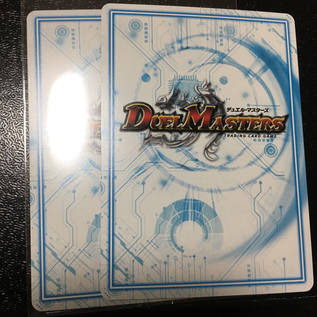 全能ゼンノー 2枚 えいじさん専用