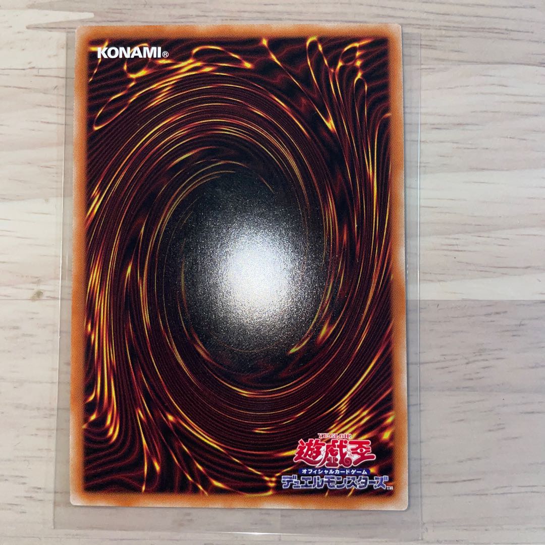 Scarecrow Reichhardt Super Rare JP012