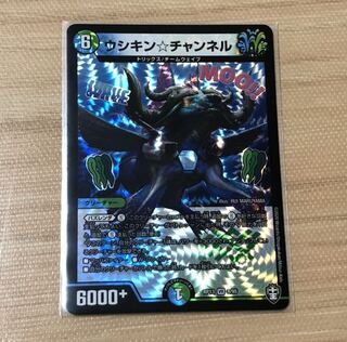 ウシキン☆チャンネル