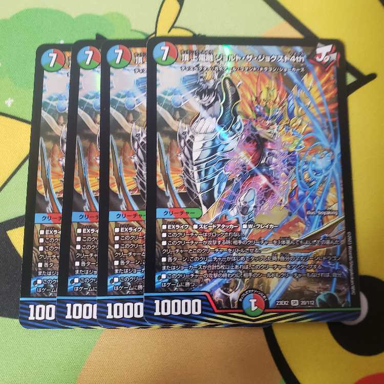 Jolt the Joxt 4th Jolt the Joxt 4 sheets