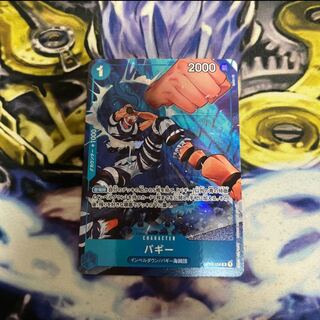 バギー(パラレル) P-R OP02-058    1枚