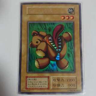 ばっしー様専用