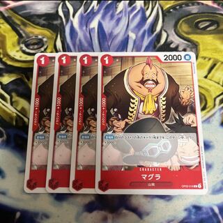 Magura C OP02-016 4 sheets